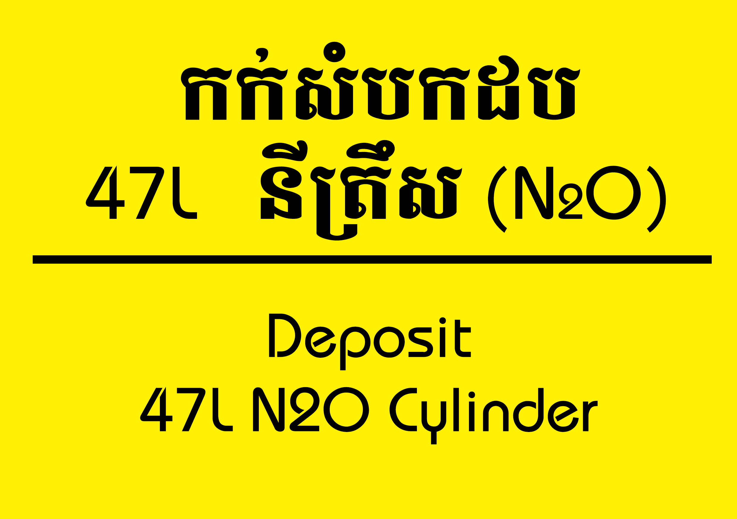 DPT-023